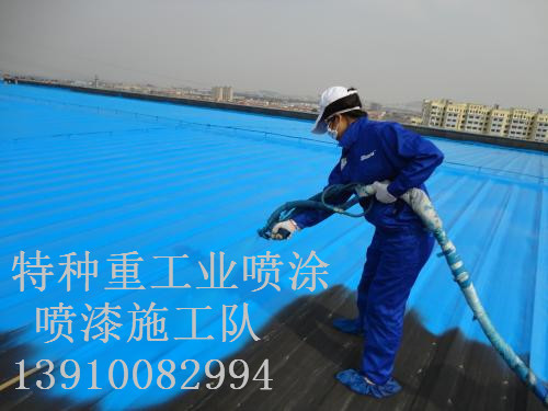 平桂除锈喷漆 & 设备厂房翻新